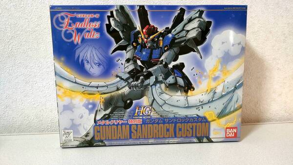 □送料無料 HG 1/144 ガンダムサンドロックカスタム メタルクリアー特別版 / 新機動戦記ガンダムW ガンプラ サンドロック カスタム 改造 EW