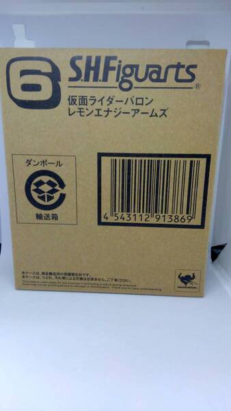 □送料無料 S.H.Figuarts 仮面ライダーバロン レモンエナジーアームズ / s.h.フィギュアーツ 仮面ライダー鎧武/ガイム バロン 魂ウェブ