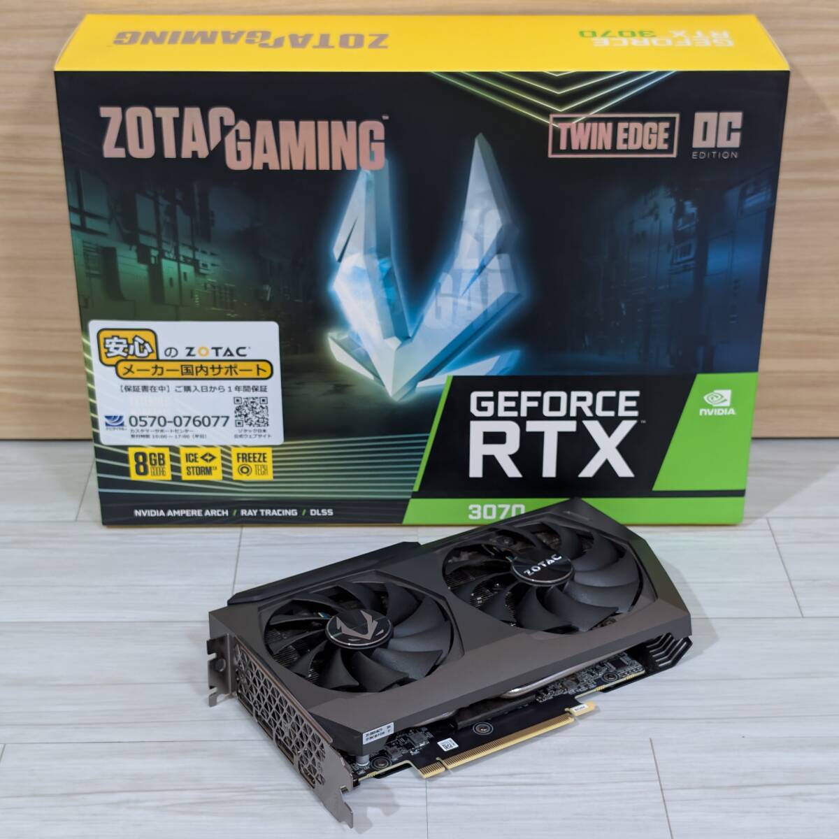 Yahoo!オークション -「zotac rtx 3070」の落札相場・落札価格