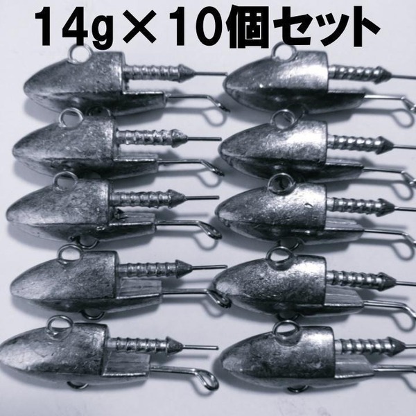 ジグヘッド 14g 10個 青物 セット お得 シーバス ヒラメ サーフ 船釣