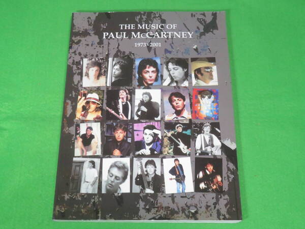 ■ポール・マッカートニー 楽譜『THE MUSIC OF PAUL McCARTNEY 1973-2001』■ピアノ・ヴォーカル・ギター 洋書・楽譜■送料無料