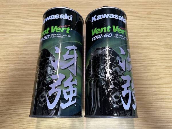 冴強 エンジンオイル 1L缶 2本セット 10W-50 KAWASAKI (カワサキ) Vent Vert(ヴァン・ヴェール) 長期保管品