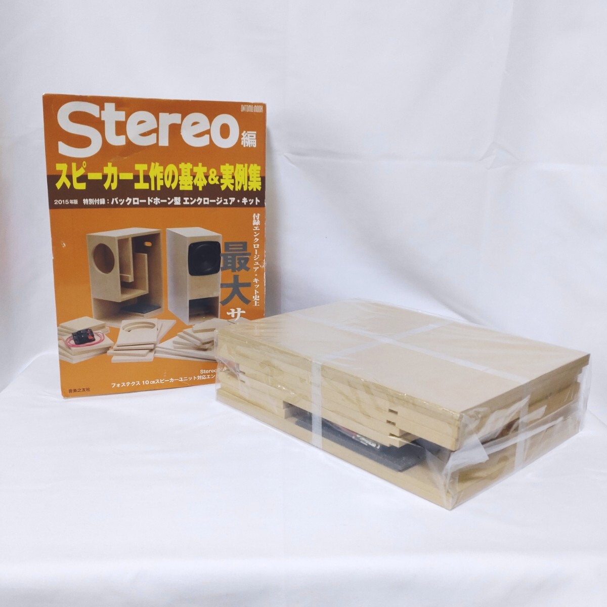 Yahoo!オークション -「バックロードホーン型スピーカー」の落札相場