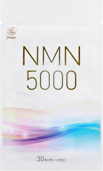 NMN 5000 30粒 約1ヶ月分 日本製 高純度99%以上 β-NMN5000mg (1粒に166.7mg) 賞味期限2027年3月 ニコチンアミドモノヌクレオチド