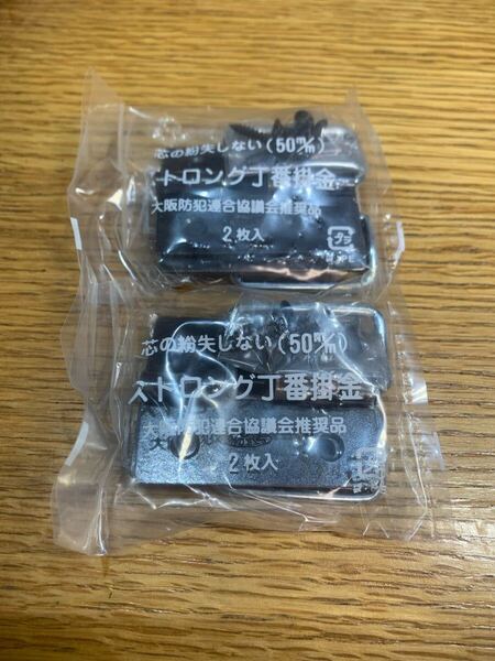 ★新品送料込ストロング丁番掛金ブロンズ仕上4個セット 取り外しのできる丁番