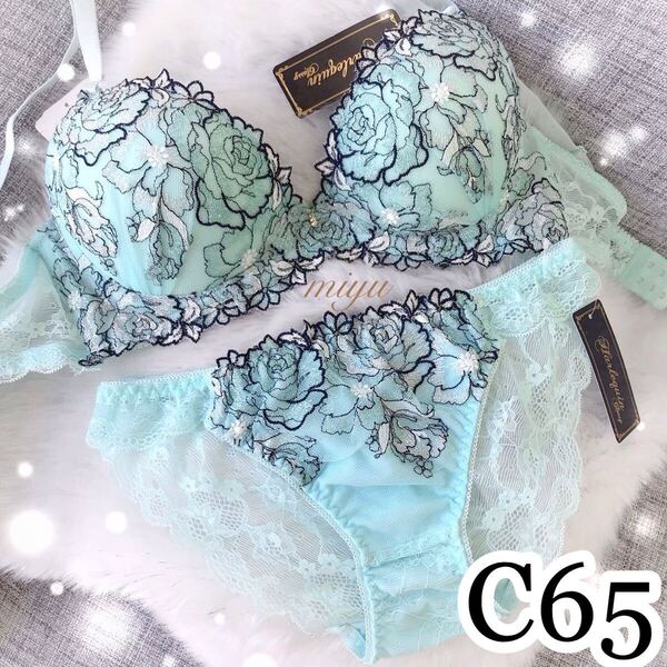 C65M★ラメローズ サックス ミント★ブラジャー&ショーツセット★セクシー バックレース 花柄刺繍 Cカップ アンダー65 新品 下着★みゆ