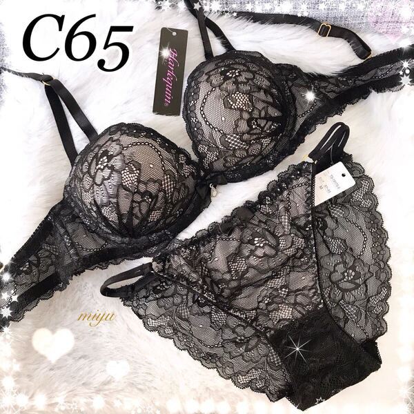 C65M★オールレース 総レース★ブラジャー&ショーツセット★セクシー ブラック 黒レース 花柄 三角ストラップ L字ワイヤー 新品 下着★みゆ