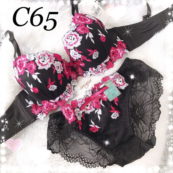 C65M★プリンセスローズ ブラック 黒 ピンク刺繍★ブラジャー&ショーツセット★花柄 レース セクシー Cカップ アンダー65 新品 下着★みゆ