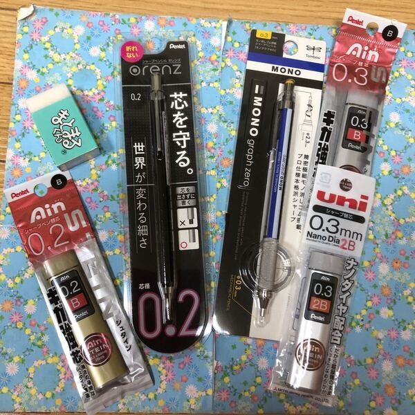 オレンズ シャープペンシル0.2mm モノ消しゴム搭載シャーペン0.3ミリ替え芯40本3 消しゴム付き