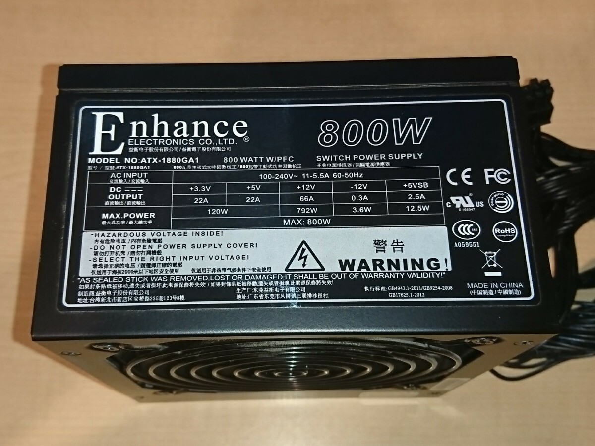 Yahoo!オークション -「atx enhance」(750w～) (電源、ACアダプタ)の