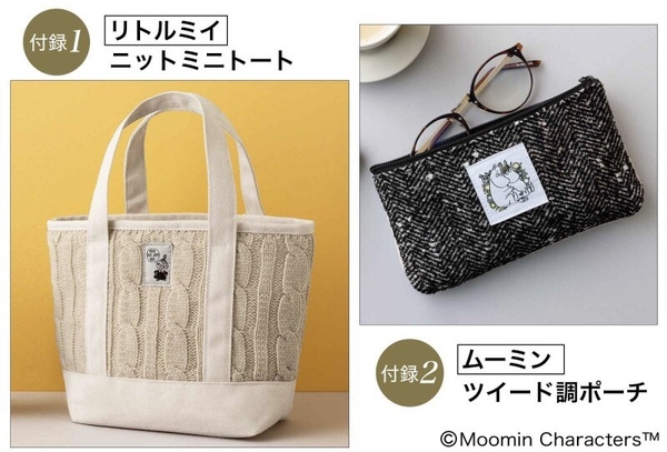【InRed 2025年 1・2月付録】MOOMIN ニット柄ミニトート&ポーチ(未開封品ですが発送時に開封して中箱を取り外し発送)