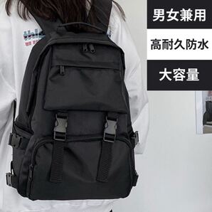 リュック メンズ バックパック 黒 大容量 通勤 通学 防災 災害 避難バッグ