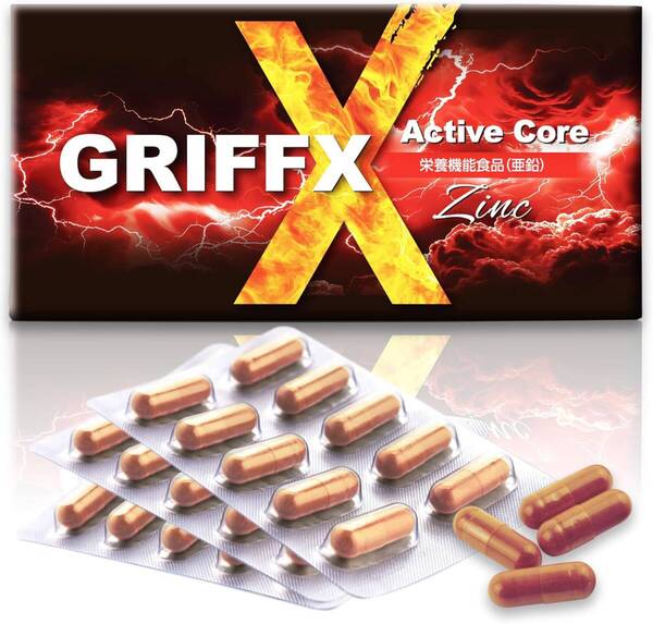 大特価 GRIFFX MACA Active Core マカ 30粒 サプリメント 高麗人参 亜鉛 持続力 体力UP パワフル パフォーマンスUP GMP認定 夜強い