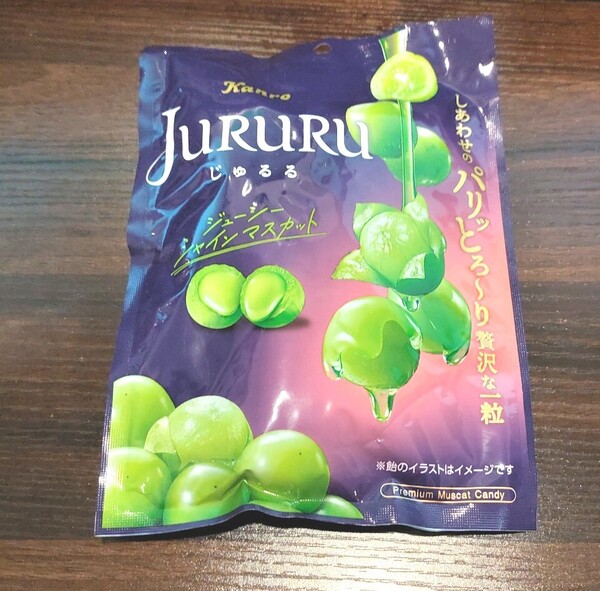 じゅるる シャインマスカット 60g jururu カンロ 即日発送 飴