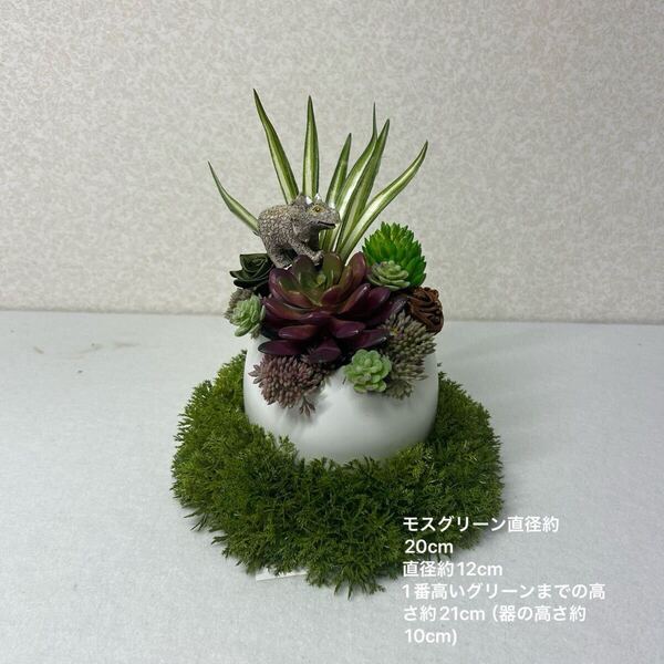 clover-green )アーティフィシャルフラワー(造花)の多肉植物とリボンバラと恐竜ピック(トリケラトプス)付き寄せ植えアレンジフェイク