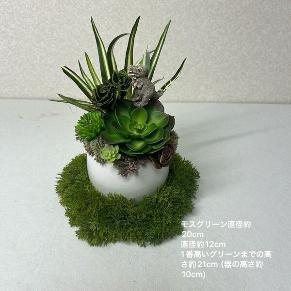 clover-green )アーティフィシャルフラワー(造花)の多肉植物とリボンバラと恐竜ピック(テラノサウルス)付き寄せ植えアレンジフェイク