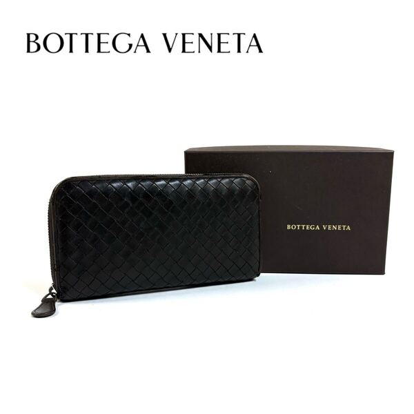 BOTTEGA VENETA ボッテガ ヴェネタ イントレチャート レザー ラウンドファスナー 長財布 ジッピーウォレット ブラウン イタリア製 元箱付き