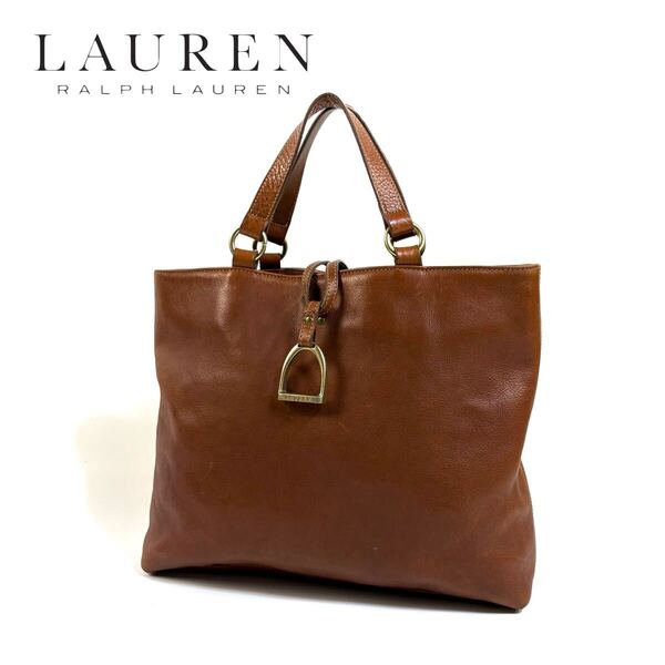 【美品】RALPH LAUREN ラルフローレン レザー 肩掛け ハンドバッグ トートバッグ A4収納可 ブラウン ゴールド金具