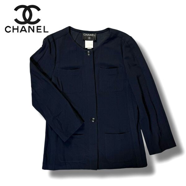 【美品】CHANEL シャネル ウール シルクノーカラー ジャケット ブレザー カーディガン ヴィンテージ ネイビー 38サイズ フランス製