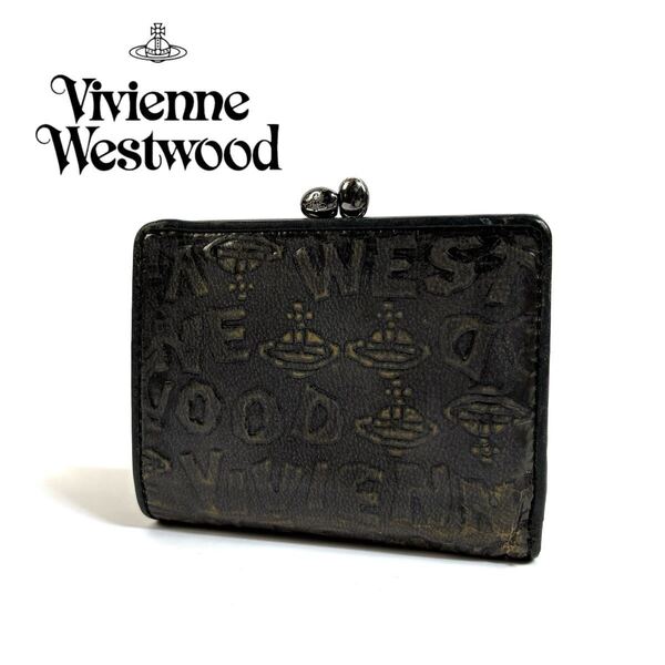 【美品】Vivienne Westwood ヴィヴィアンウエストウッド レザー がま口 二つ折り 財布 コンパクトウォレット エンボス グレー