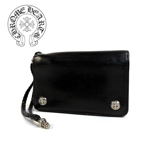 【美品】CHROME HEARTS クロムハーツ レザー 長財布 ロング ウォレット 2ZIP STRAP 2ジップ ストラップ付 クロスボール ブラック シルバー