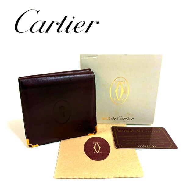 【美品】Cartier カルティエ レザー 二つ折り 財布 コンパクト ウォレット マストライン コインケース 付き 札入れ ボルドー カード 元箱付