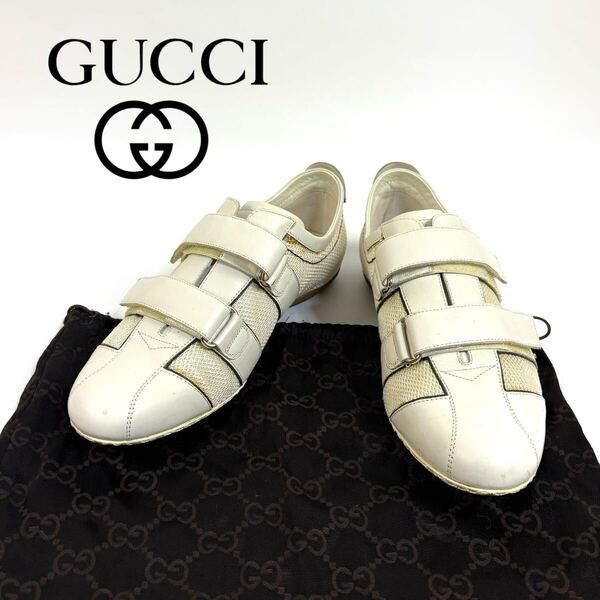 GUCCI グッチ レザー キャンバス シェリーライン ベルクロベルト ドライビングシューズ スニーカー ホワイト 41.5サイズ イタリア製