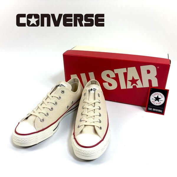 【極美品】converse コンバース ALL STAR J OX LO コンバース オールスター キャンバス 生成り 7.5サイズ 26cm 日本製 保管品 元箱付き