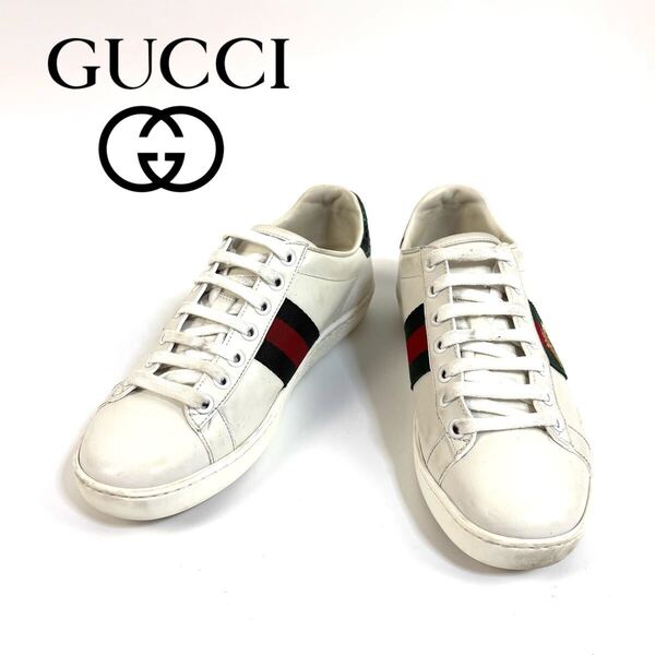 【美品】GUCCI グッチ レザー シェリー ライン エース エンブロイダリー ローカット スニーカー ビー 蜂 ホワイト 36サイズ イタリア製