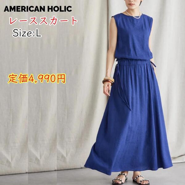 AMERICAN HOLIC リネンブレンドサイドリボンワンピース Lサイズ①