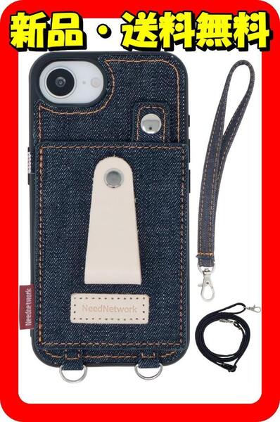 【岡山デニム使用】iPhone16eスマホケース(肩掛けストラップ付き446