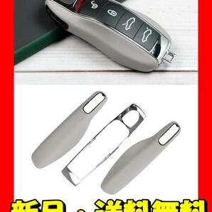 ポルシェ用レザーキーカバー チェーン付き417