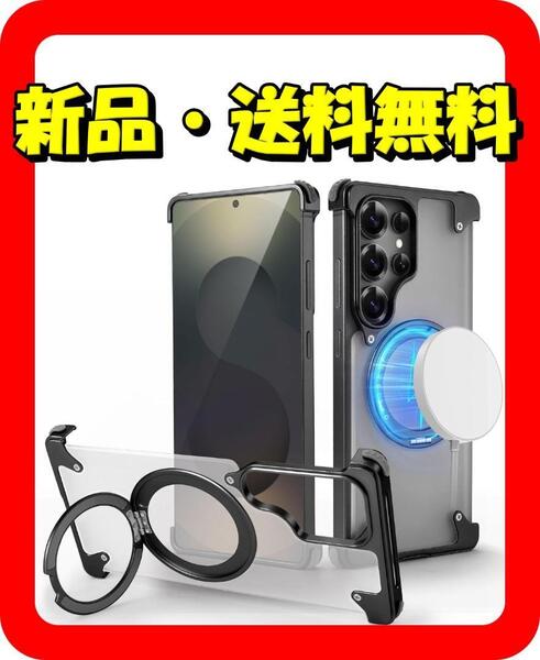 Galaxy S25 Ultra用クリアケース+グリップ付き409