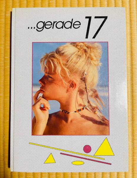 Jacques Bourboulon - …gerade 17 ジャック・ブールブーロン 写真集