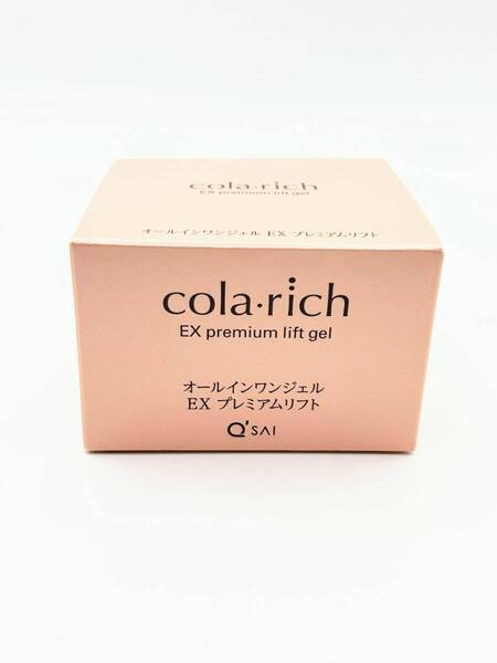 【新品未開封】コラリッチ EX プレミアムリフト オールインワンジェルクリーム 55g