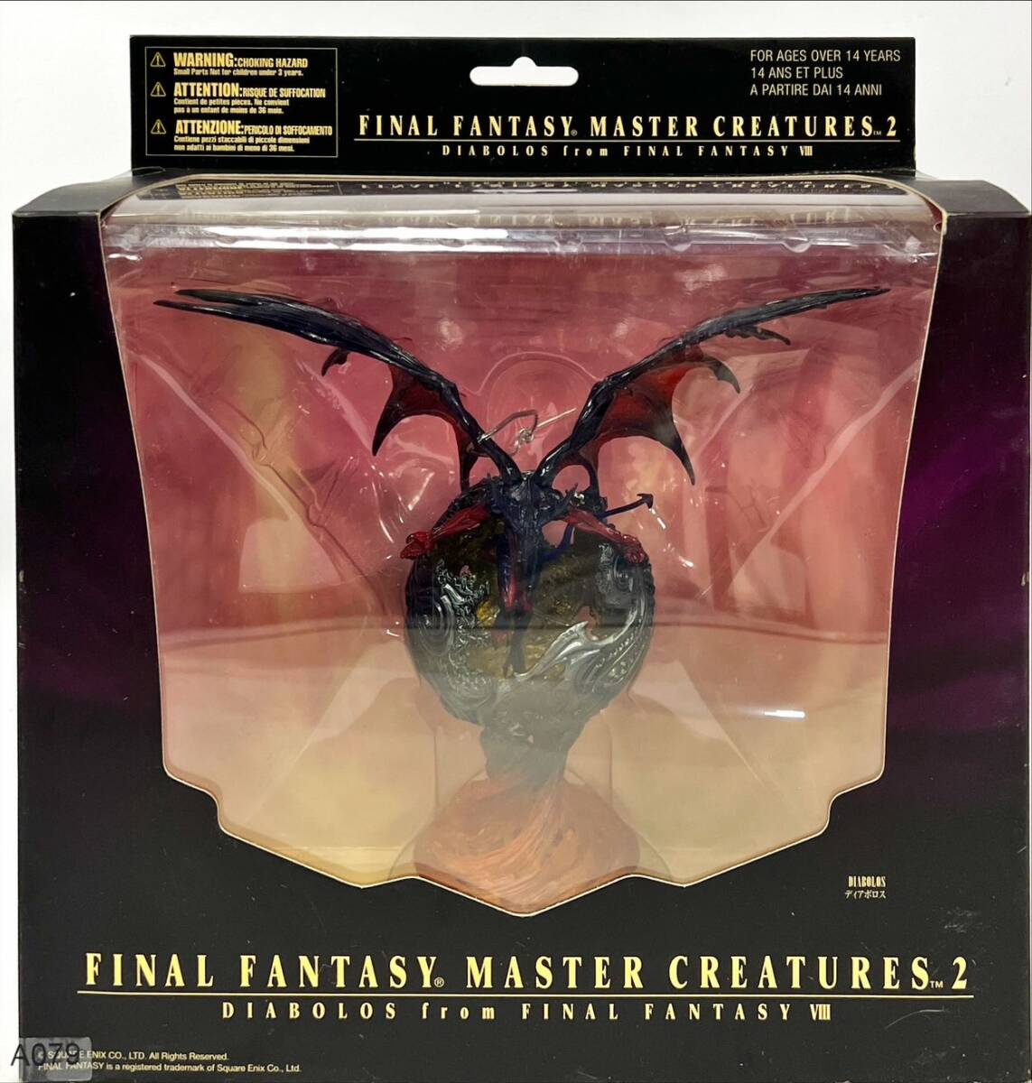 ARTFX ファイナルファンタジーVIII ディアボロス フィギュア