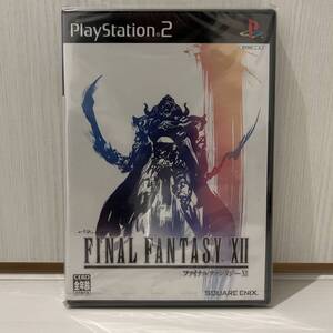 ★新品未開封★ PS2 FINAL FANTASY XII 04459