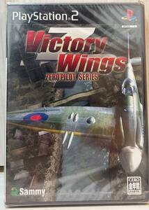 ★新品未開封★ PS2 ヴィクトリー・ウイングス ~ゼロ・パイロット シリーズ~ 00970