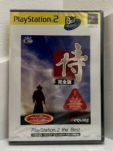 ★新品未開封★ PS2 侍 〜完全版〜 BEST 07176