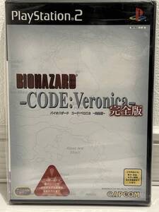 ★新品未開封★ PS2 バイオハザード コード:ベロニカ完全版 55173