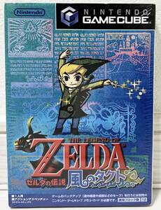 ★新品未開封★ GC ゼルダの伝説 風のタクト 06198