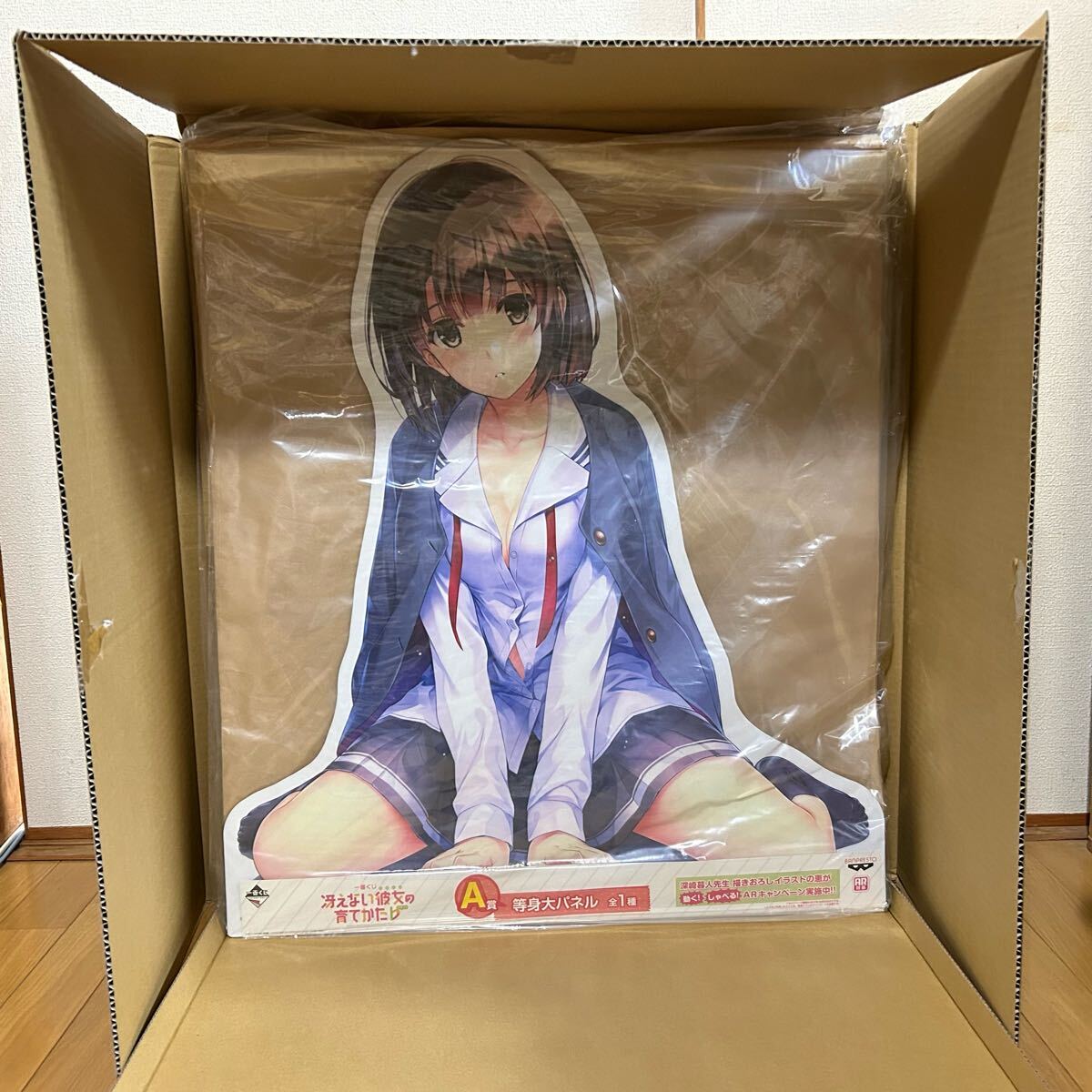 冴えカノ」一番くじ最新作が10/13（土）より順次発売予定
