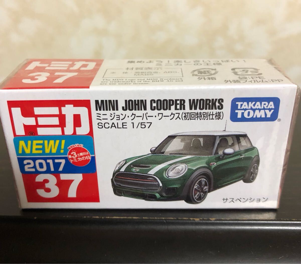 2025年最新】Yahoo!オークション -トミカ ミニ クーパーの中古品