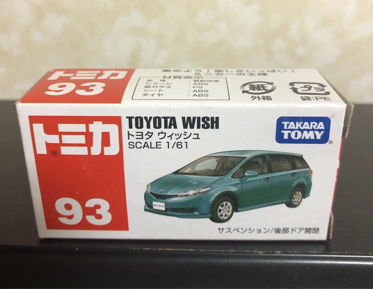 Yahoo!オークション -「トミカ no.93 トヨタ ウィッシュ