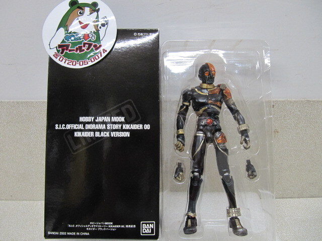 S.I.C.キカイダー ブラックバージョン Yahoo!オークション -「s.i.c. キカイダー ブラック」の落札相場