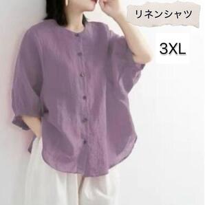 3XL リネンシャツ 5分袖 コットン 綿 麻 自然素材 ブラウス ゆったり 羽織 体型カバー おしゃれ レディース シンプル
