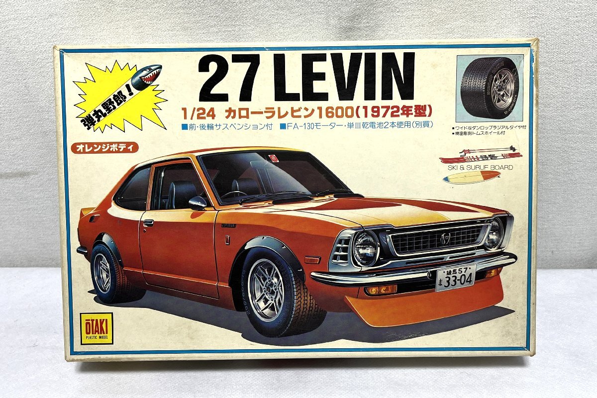 Yahoo!オークション - バンダイ 1/20 オオタキ 1/24 車