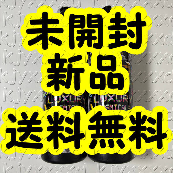 ■■■1,500円OFF■新品 未開封 送料無料■贅沢コンパウンド グラフェン Heavy Cut & Finish Cutセット 未使用 ヘビーカット フィニッシュ