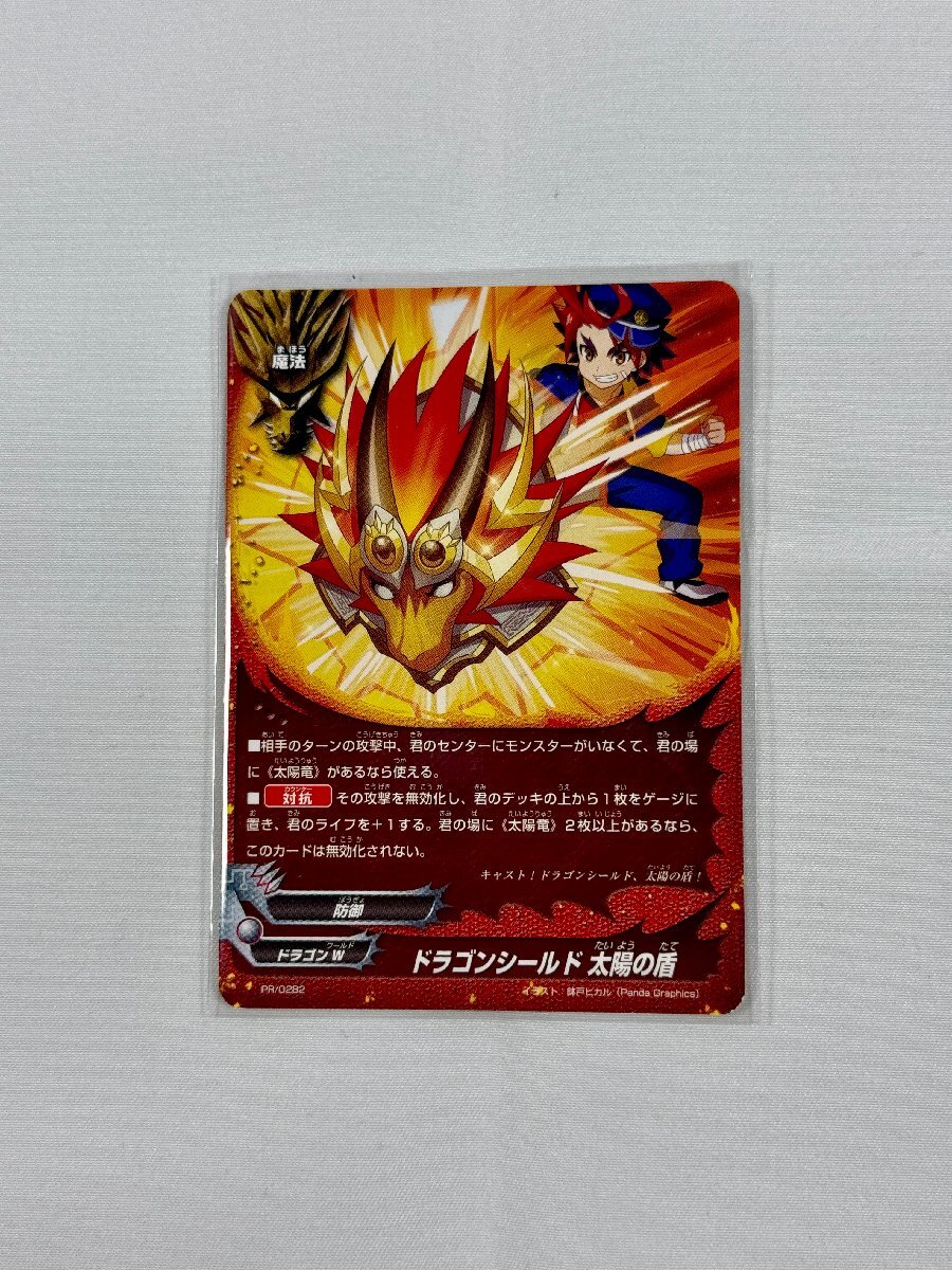 ドラゴンシールド マット マゼンタ