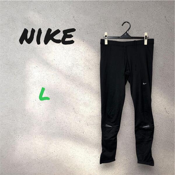 NIKE ナイキ スポーツタイツ スパッツ レギンス L